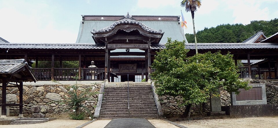 高昌寺（愛媛）