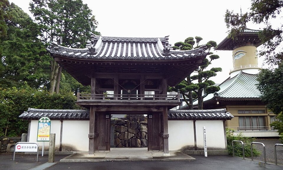 萩生寺（愛媛）