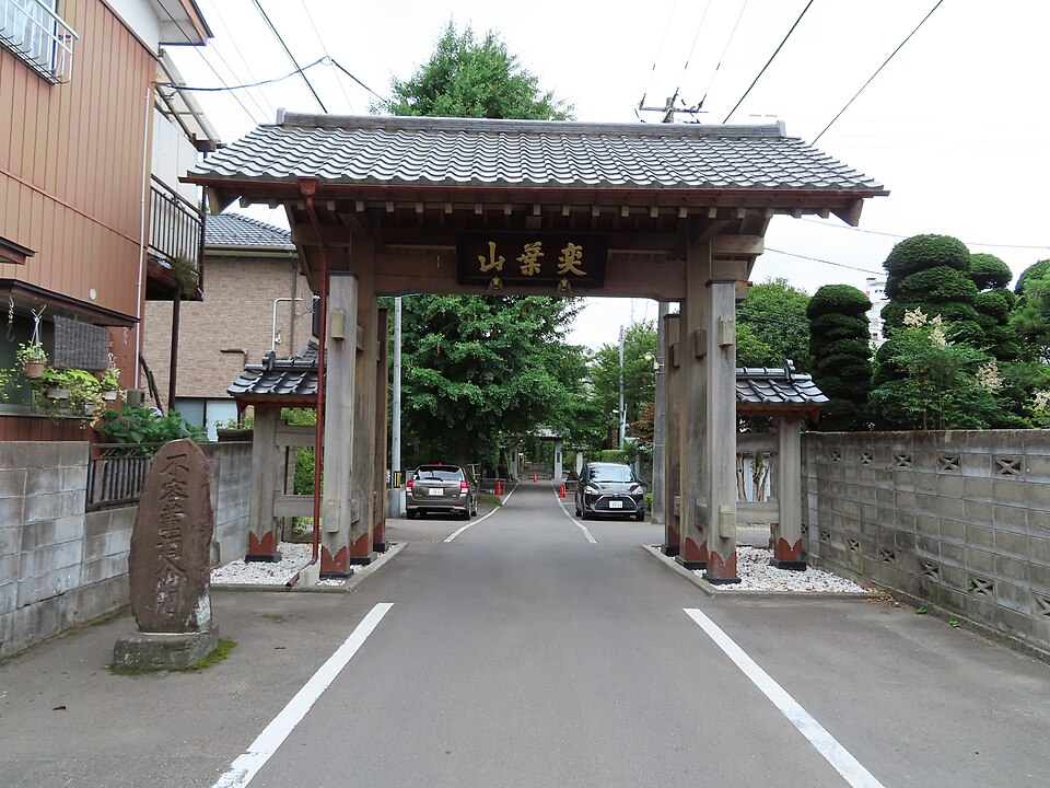 昌傳庵（仙台）