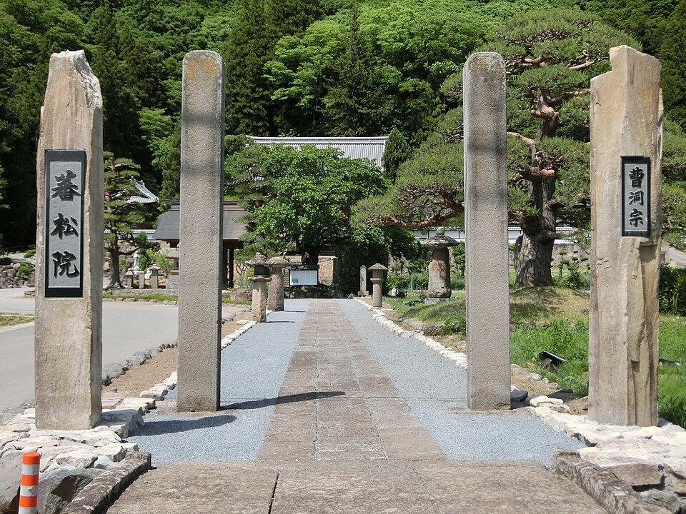 蕃松院（長野）