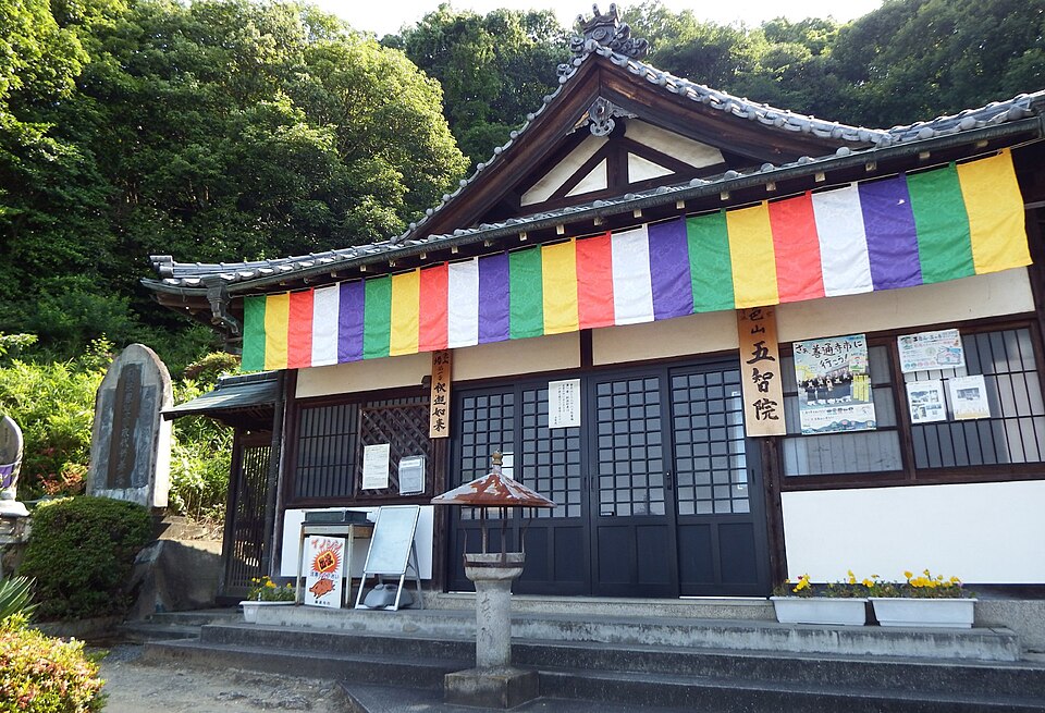 五智院（香川）