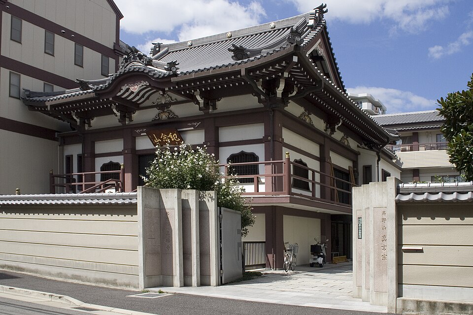 真福寺 (神戸市)（兵庫）