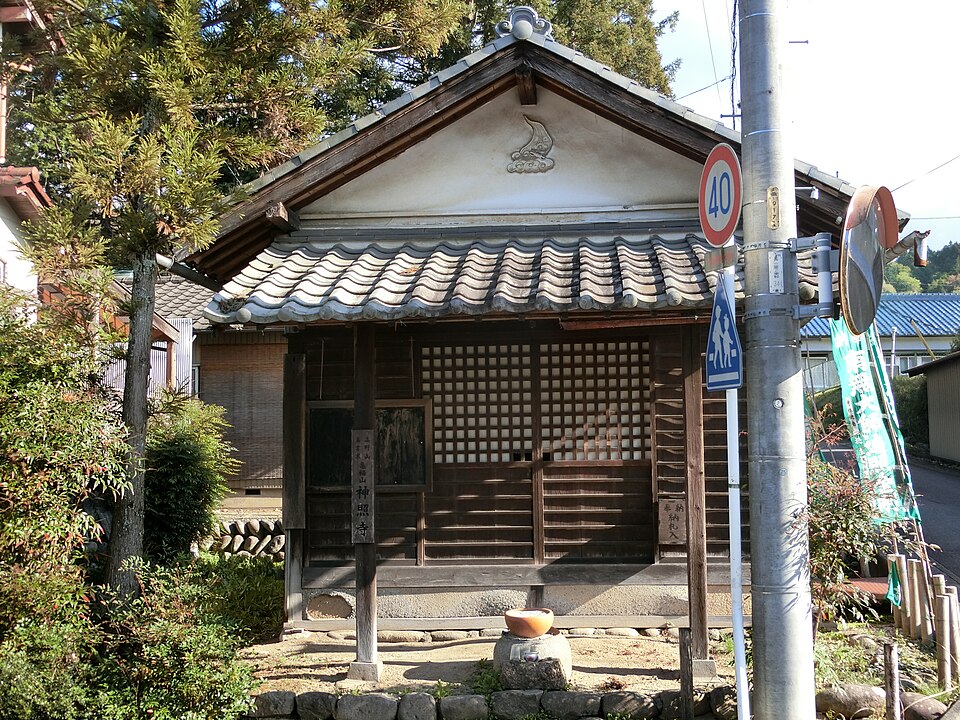 神照寺（岐阜）