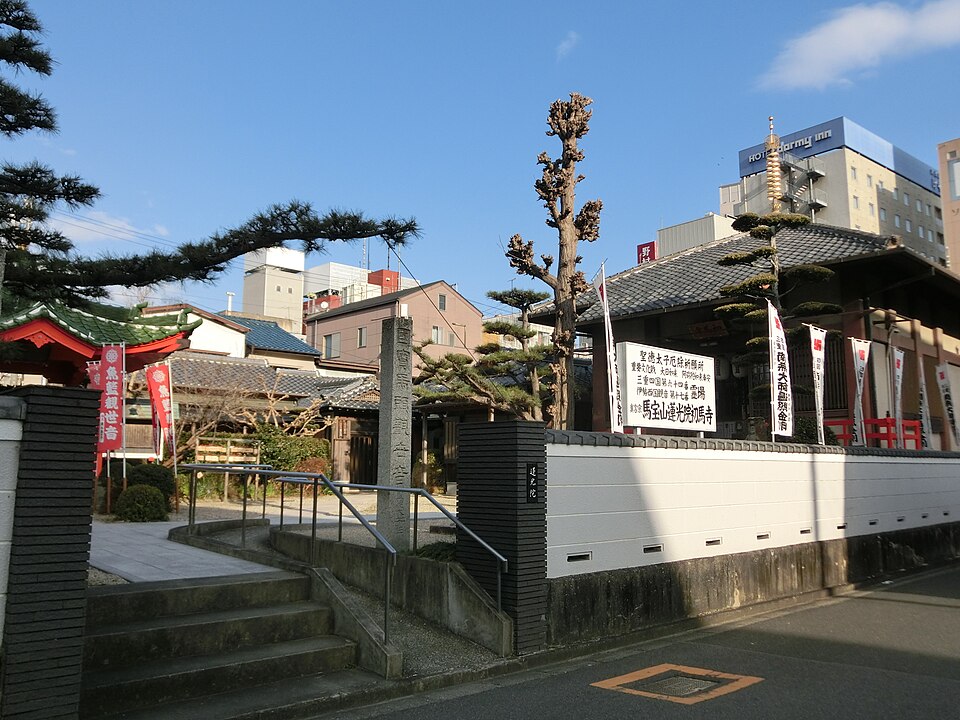 蓮光院初馬寺（三重）