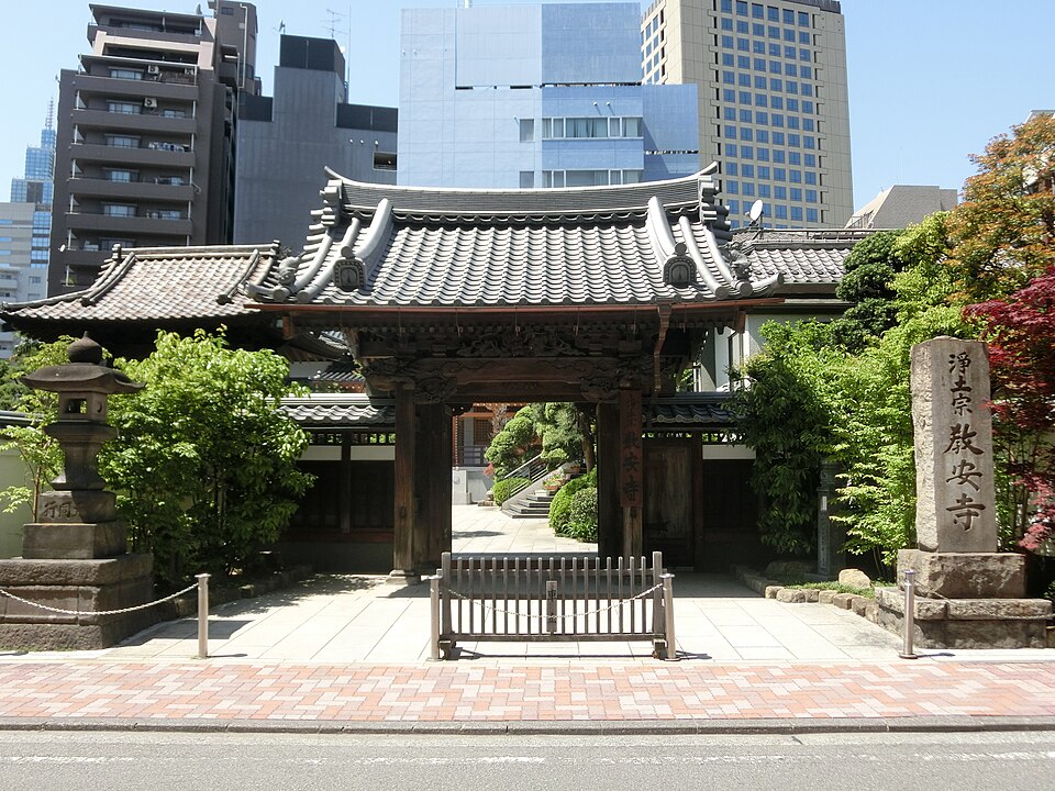 教安寺（川崎）