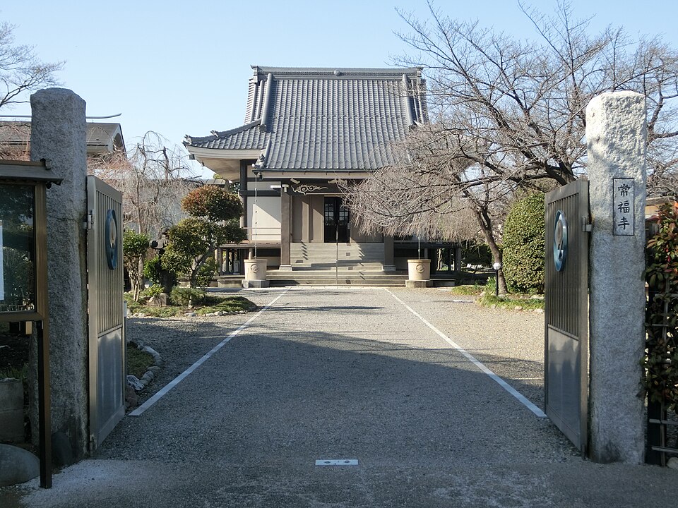 常福寺（愛媛）