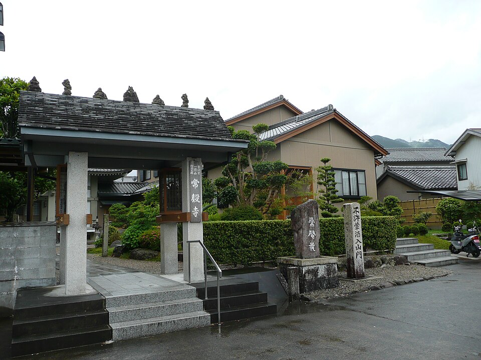 常聲寺（三重）