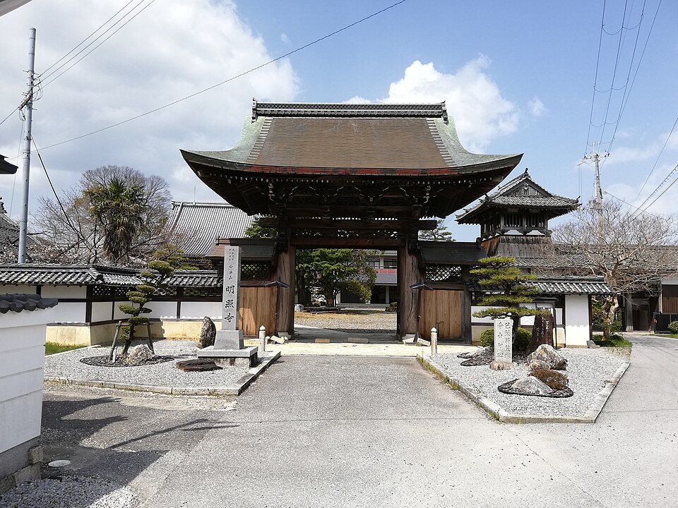 明照寺（滋賀）