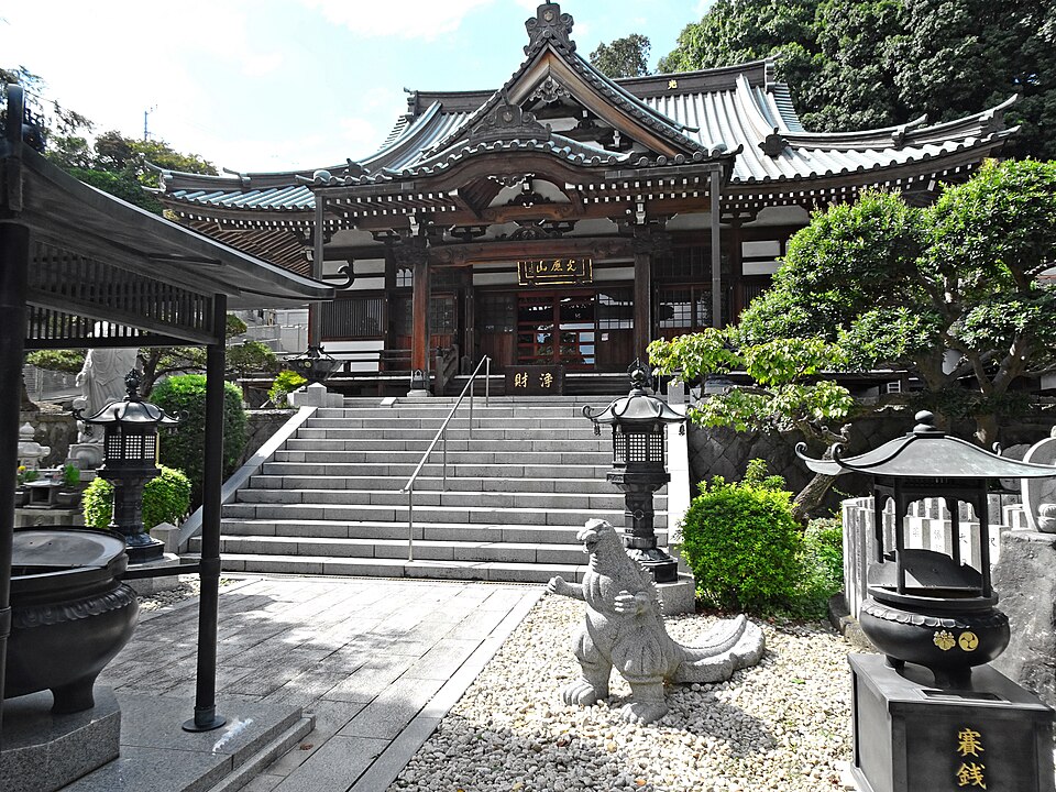 普光寺 (横浜市)（横浜）