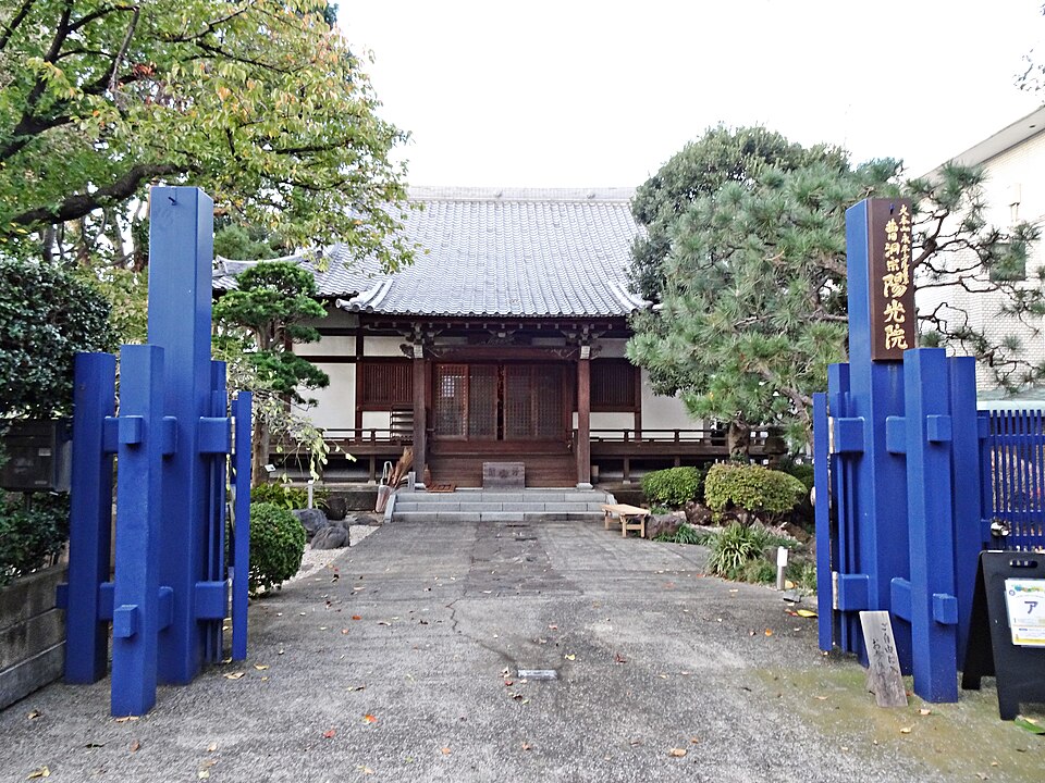 陽光院（横浜）