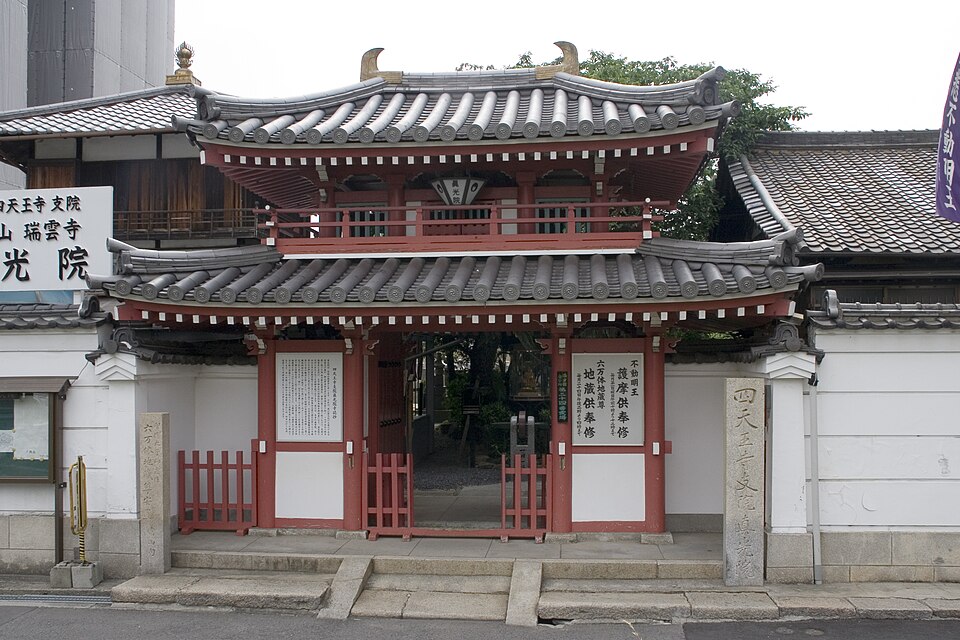 真光院（大阪市）
