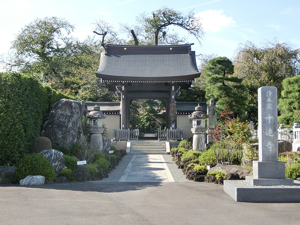 十連寺（埼玉）