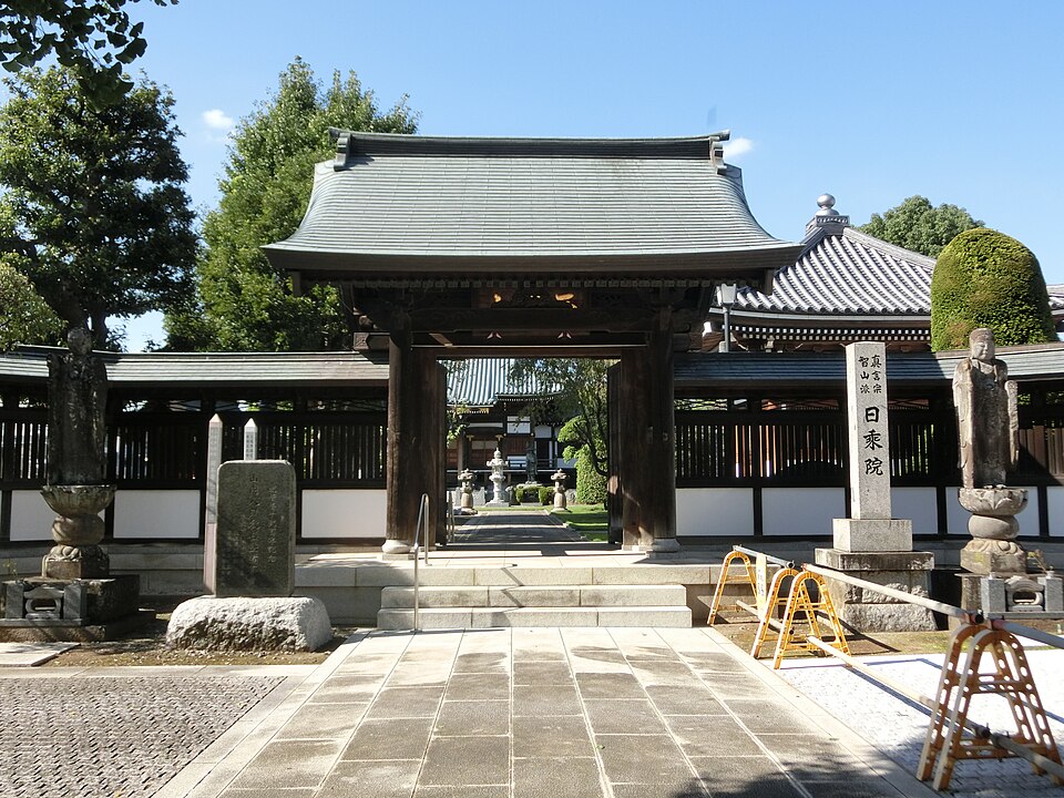 日乗院（埼玉）