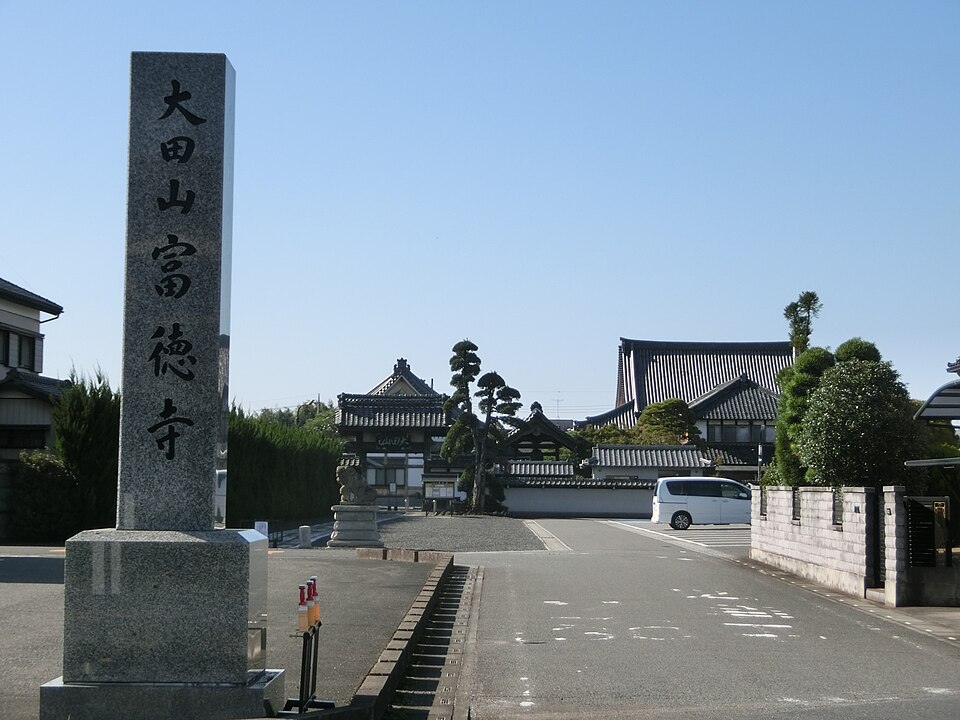 富徳寺（埼玉）