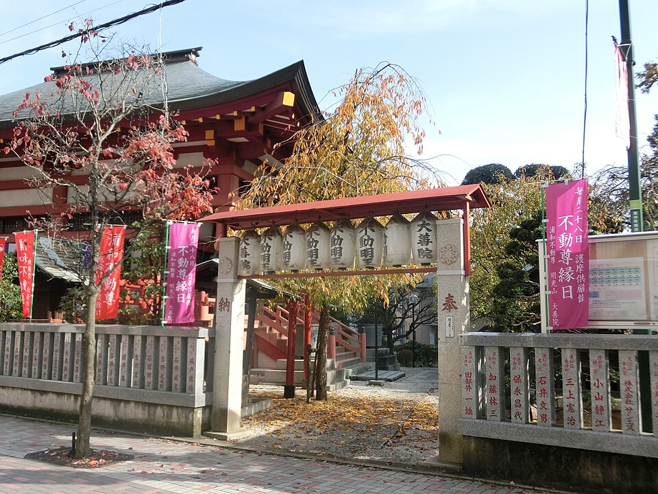 大善院（埼玉）