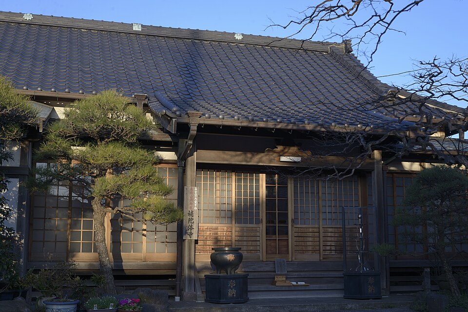 補陀洛寺（鎌倉）