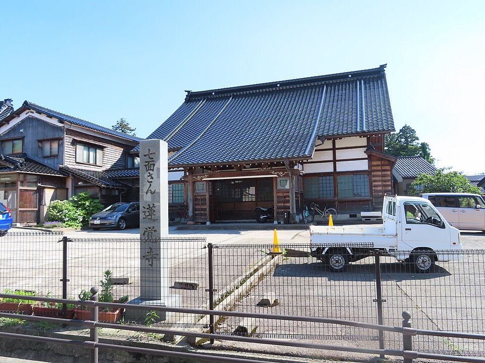蓮覚寺（金沢）