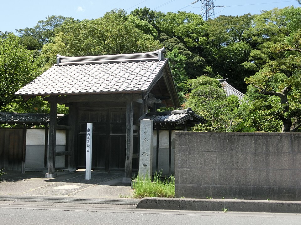 全棟寺（埼玉）