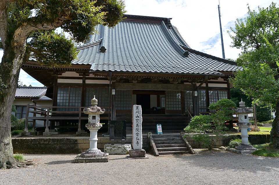 常弘寺（茨城）