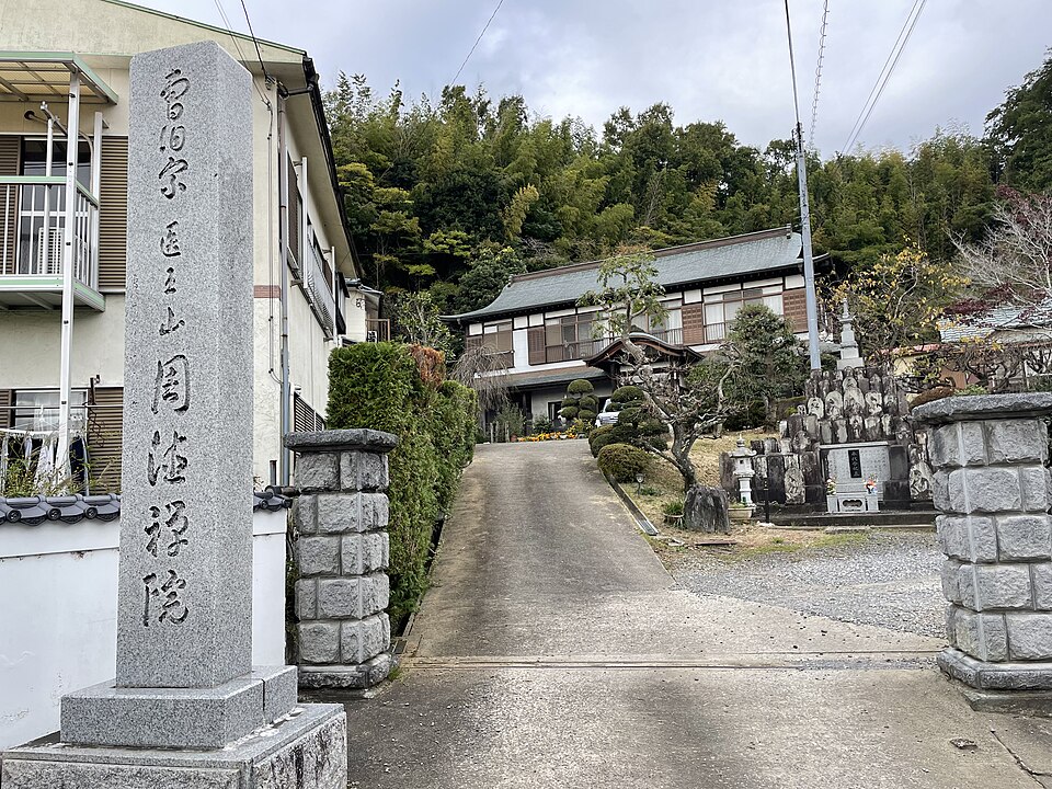 周徳院（千葉）