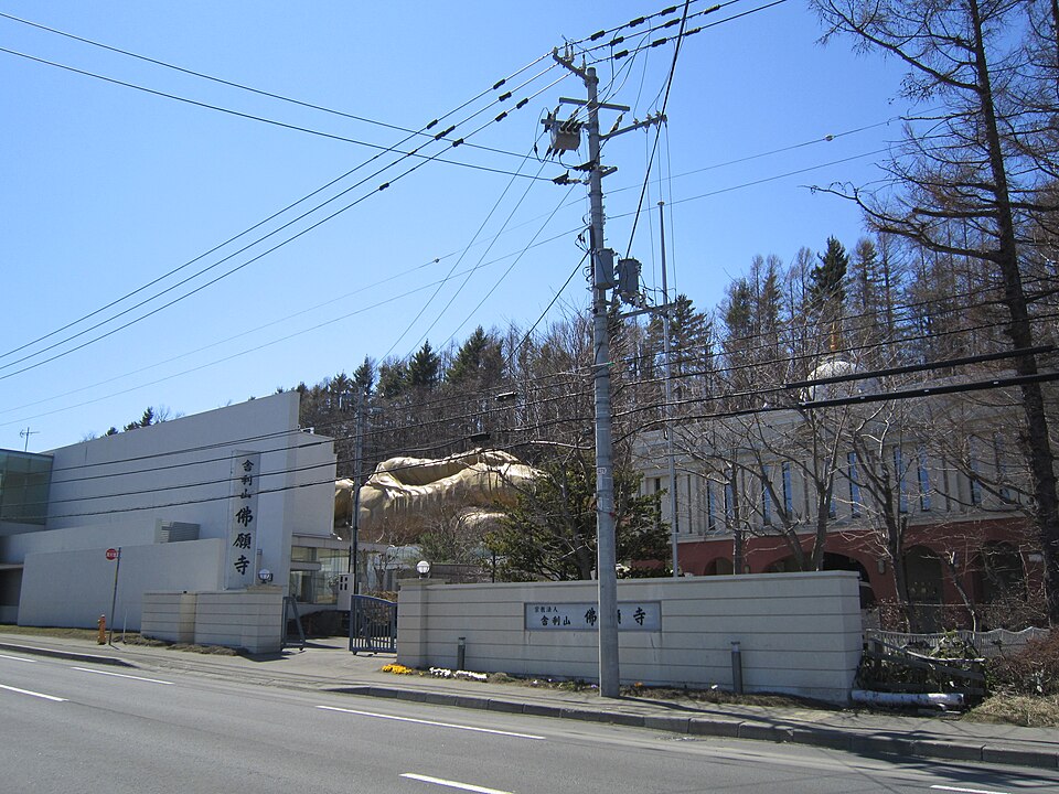 佛願寺（札幌）