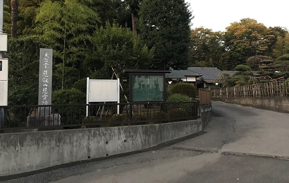 慈宝院（埼玉）