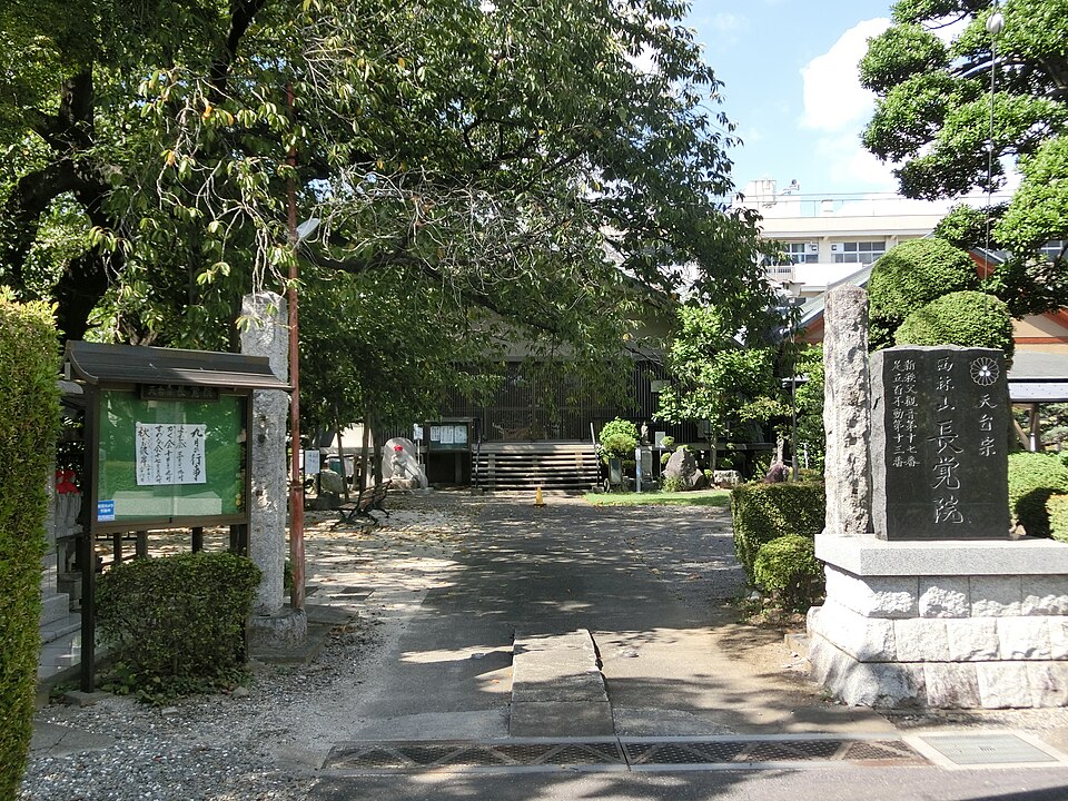 長覚院（埼玉）
