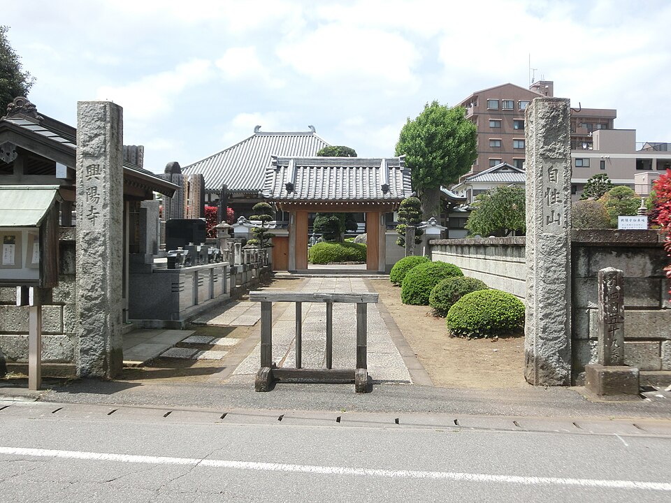 興陽寺（千葉）