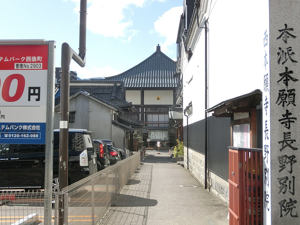 本願寺長野別院（長野）