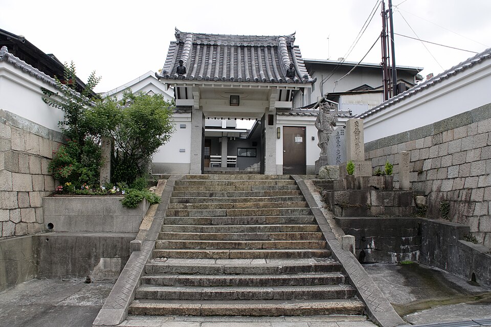 心眼寺（大阪市）