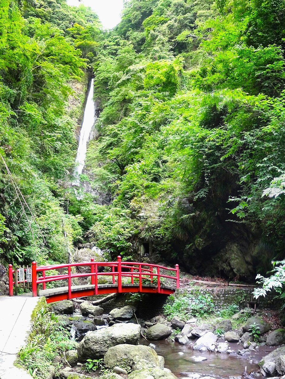 洒水の滝（神奈川）