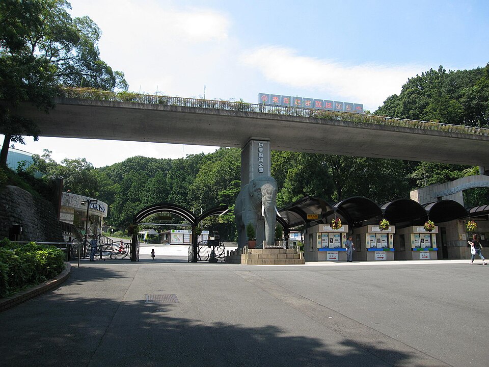 多摩動物公園（東京）