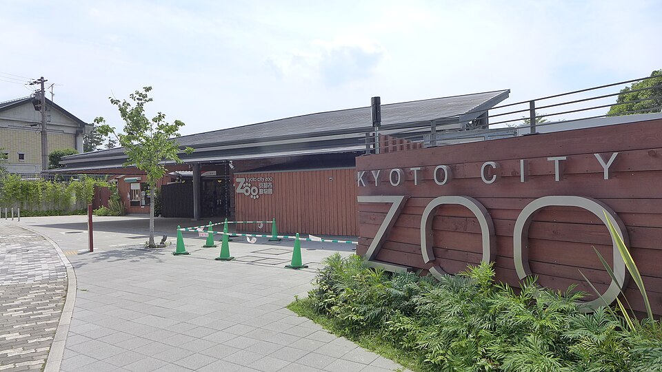 京都市動物園（京都）