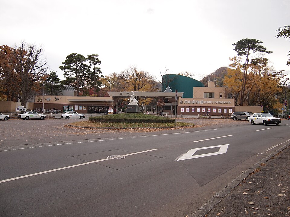 札幌市円山動物園（札幌）