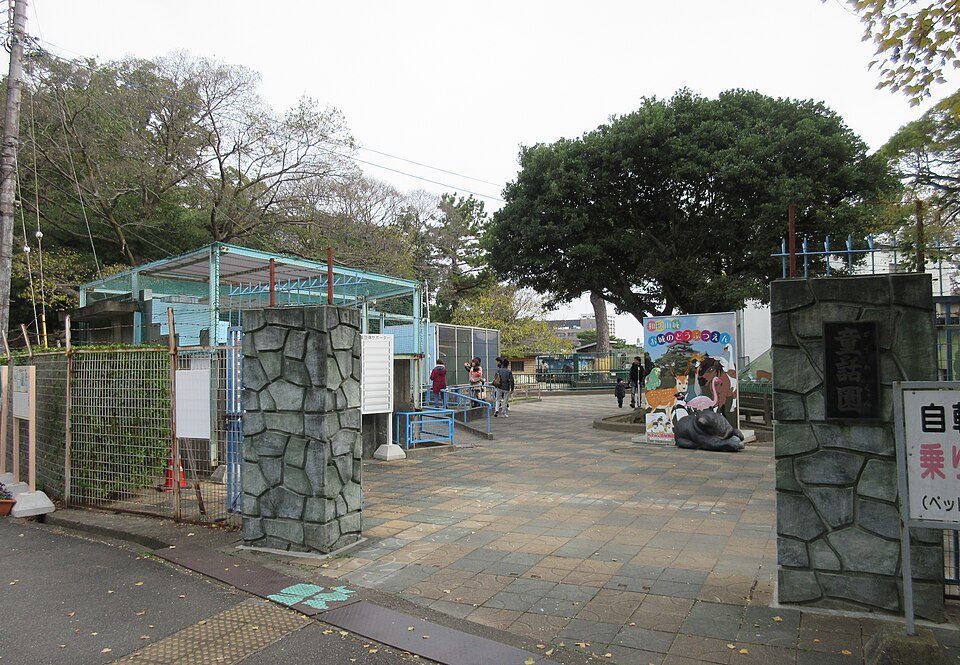 和歌山城公園動物園（和歌山）