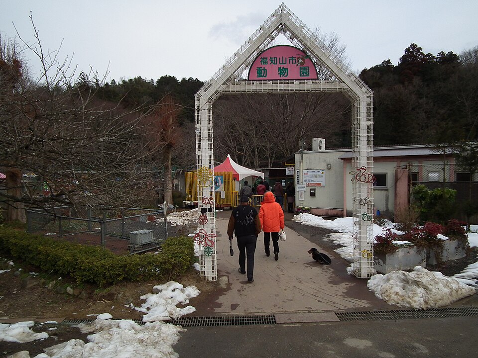 福知山市動物園（京都）